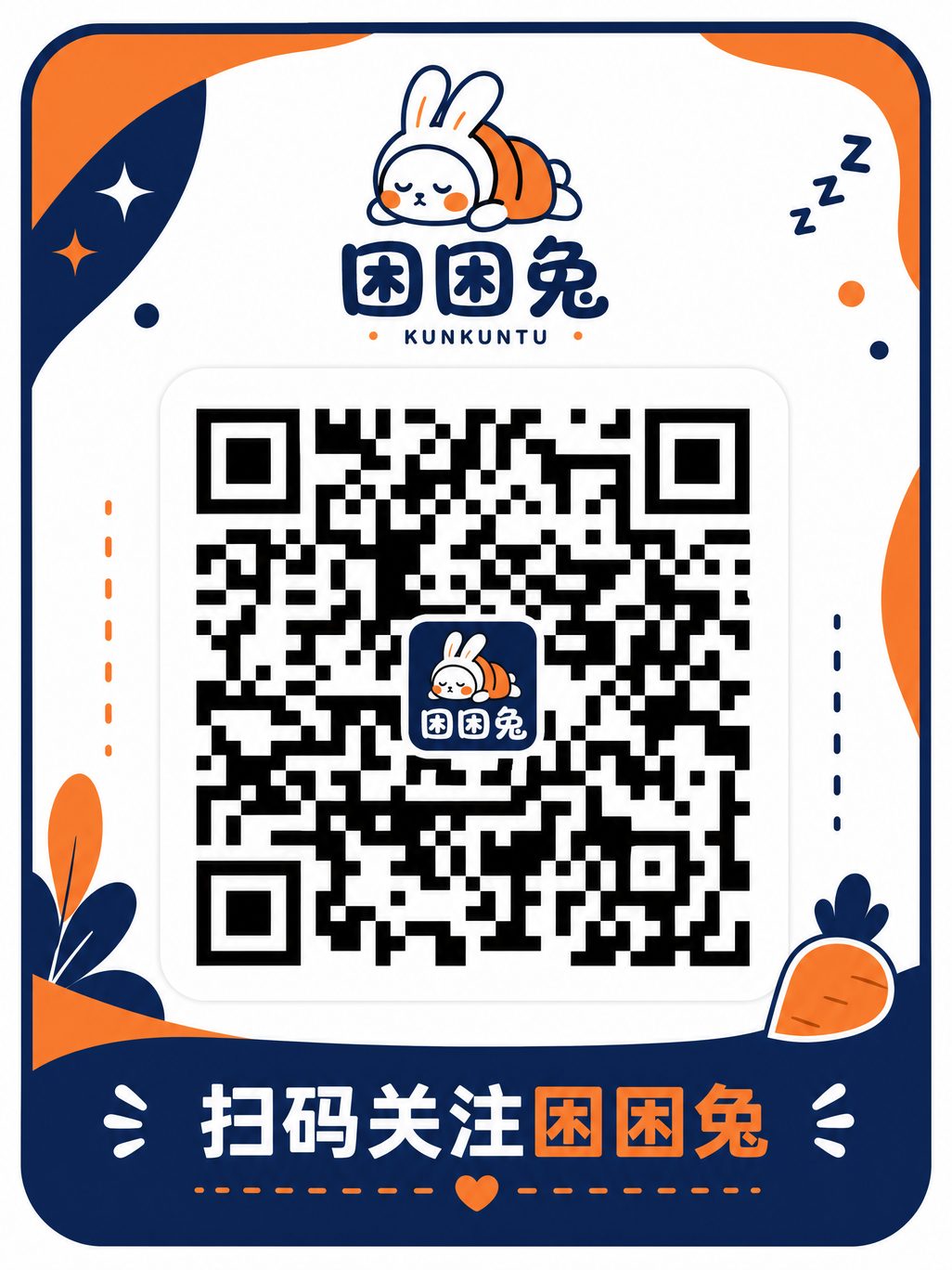 抖音揭秘公众号二维码